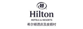 希尔顿酒店