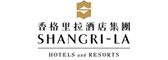 香格里拉
